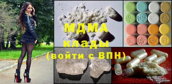 гашишное масло Гусь-Хрустальный