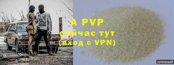 гашишное масло Гусь-Хрустальный