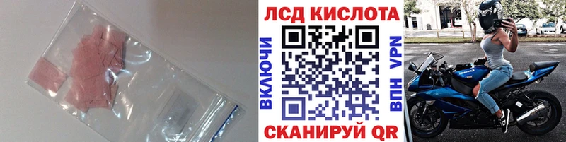 ОМГ ОМГ как зайти  Москва  LSD-25 экстази кислота 