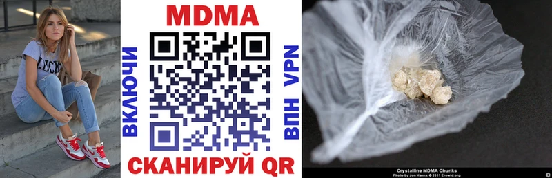 цены   Москва  MDMA crystal 