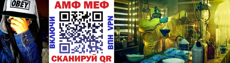 МЕТАМФЕТАМИН кристалл  сколько стоит  Москва 
