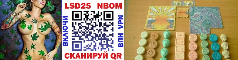 Марки NBOMe 1,8мг  где купить наркоту  Москва 