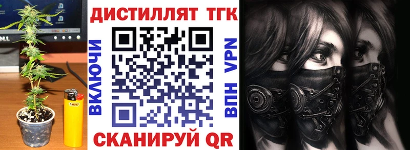 маркетплейс как зайти  Москва  ТГК THC oil  где купить  